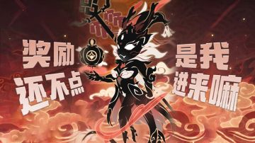 【已开奖】过年福利天天有，盖楼免费送白昼新形态！