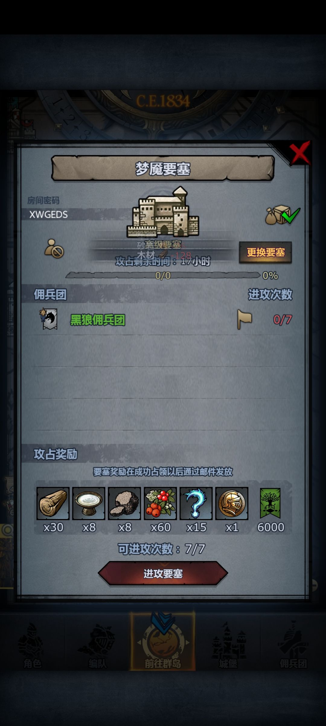 周塔人满收 2