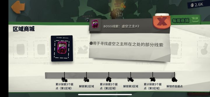 异界 58216截图