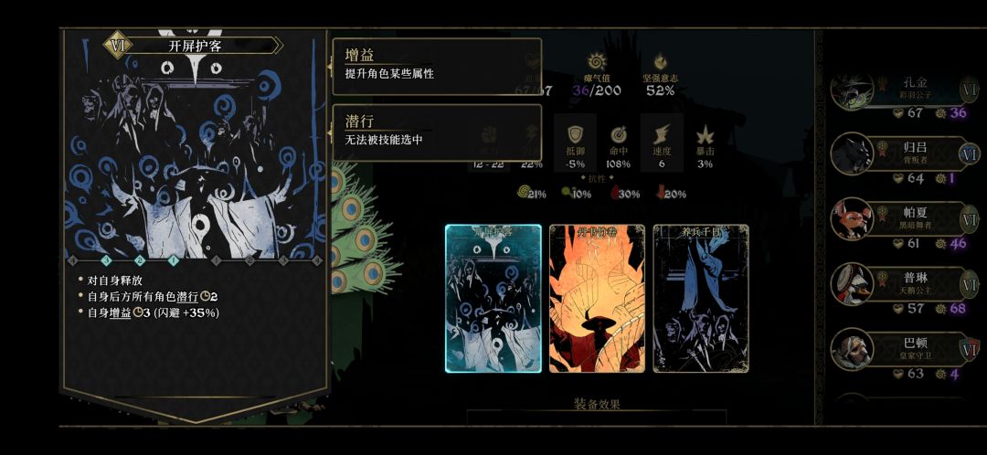 关于孔雀使用感受! 4