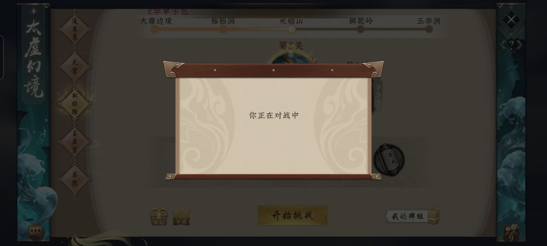 bug反馈 1