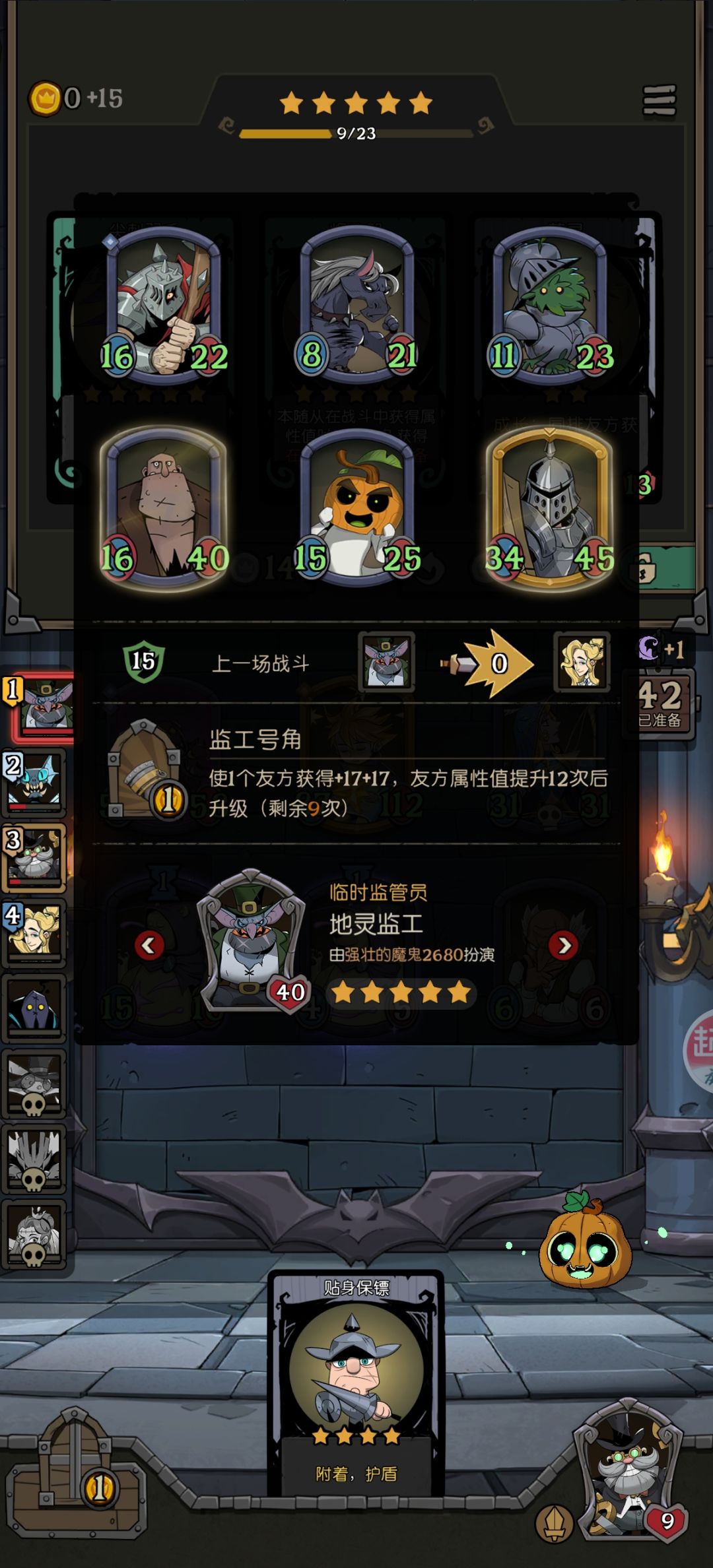 顺风继续打 逆风恰烂分吧 2