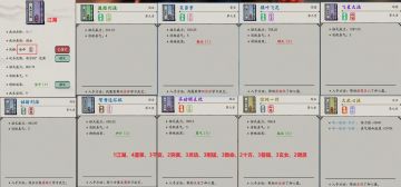 侠客传墨伊速刷10万功力攻略