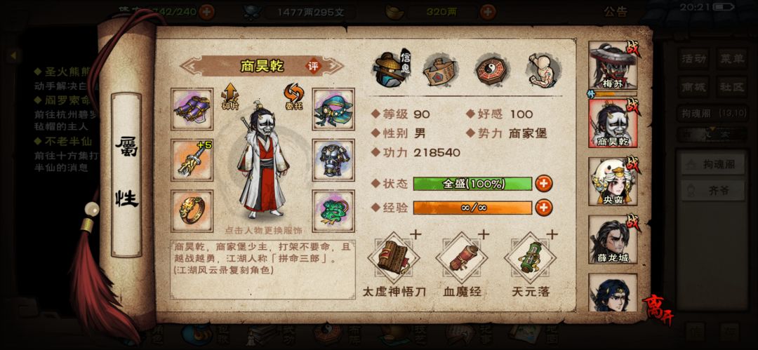 不知道干啥了现在 2