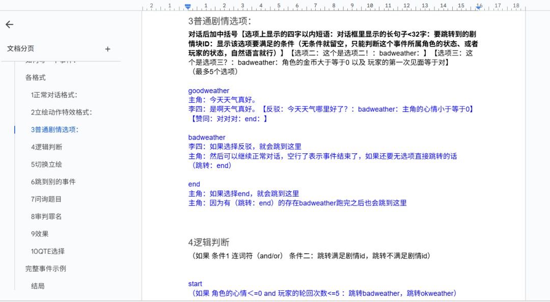【开发者日志#3】我们有猫lihui了! 2