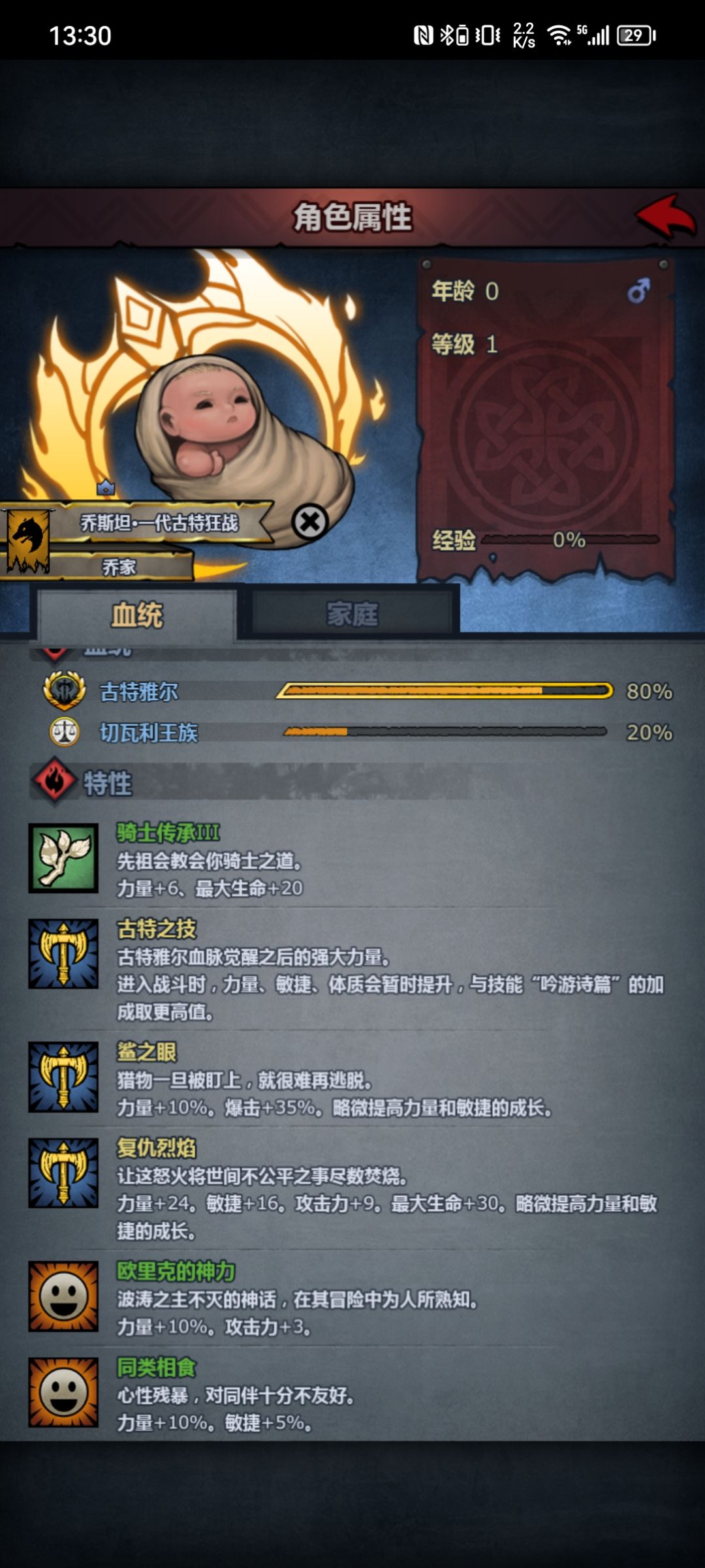 300年，还是妥了吧 2