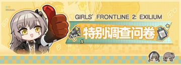 【错位锚定】莱娅鼠标垫定向调研