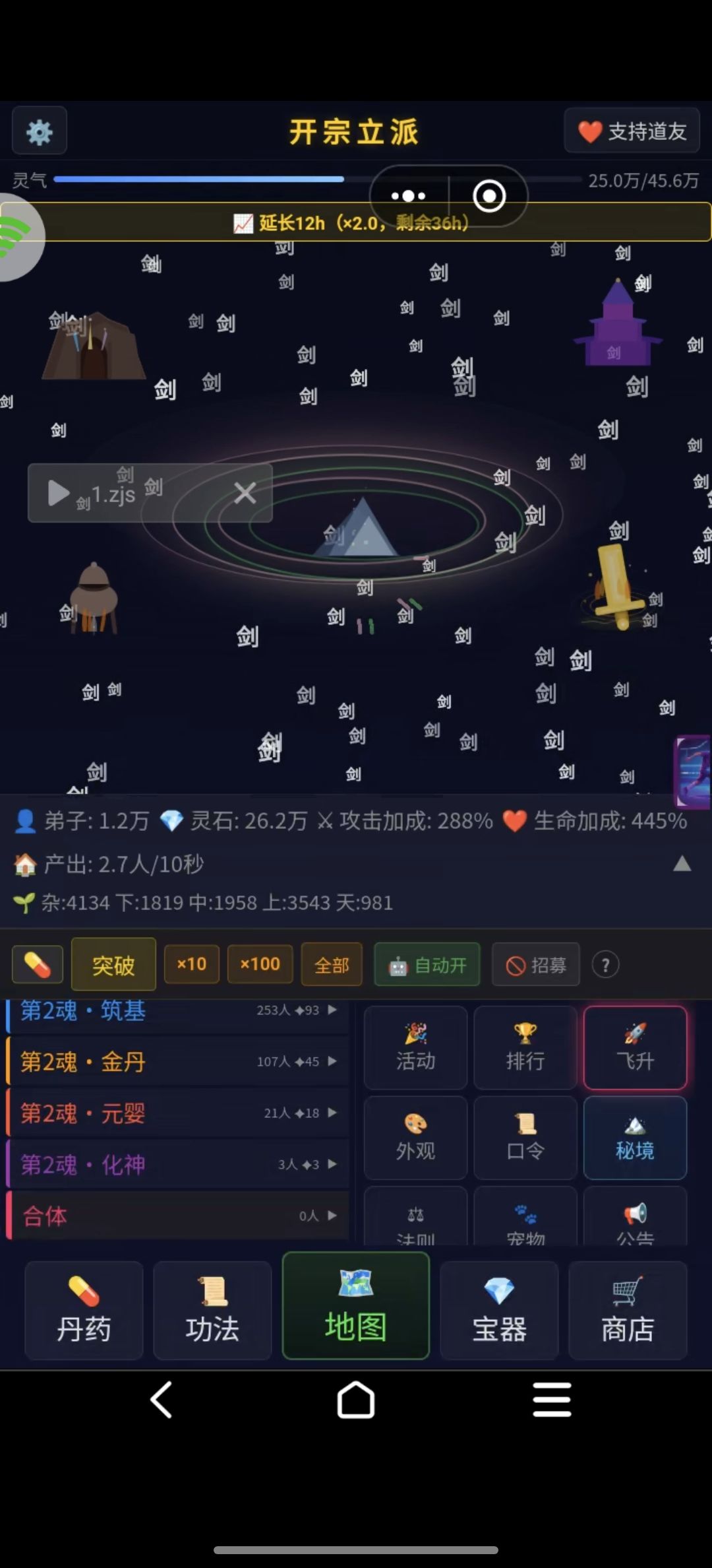 合体丹哪里买啊 1