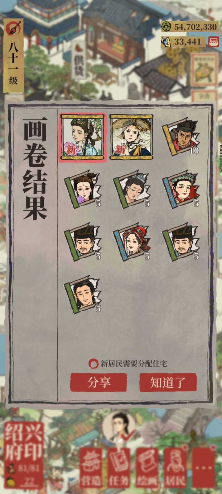 金泥画池请取缔保底画池好吗！ 3
