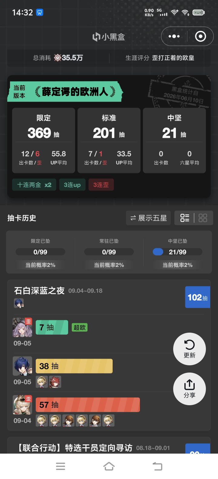 我看看这是个啥?截图