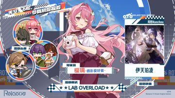 【V2.16】限时活动预告