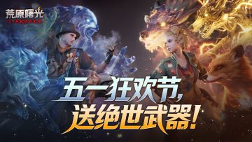@全体探险家，看完这篇皮质醇下降一万倍！