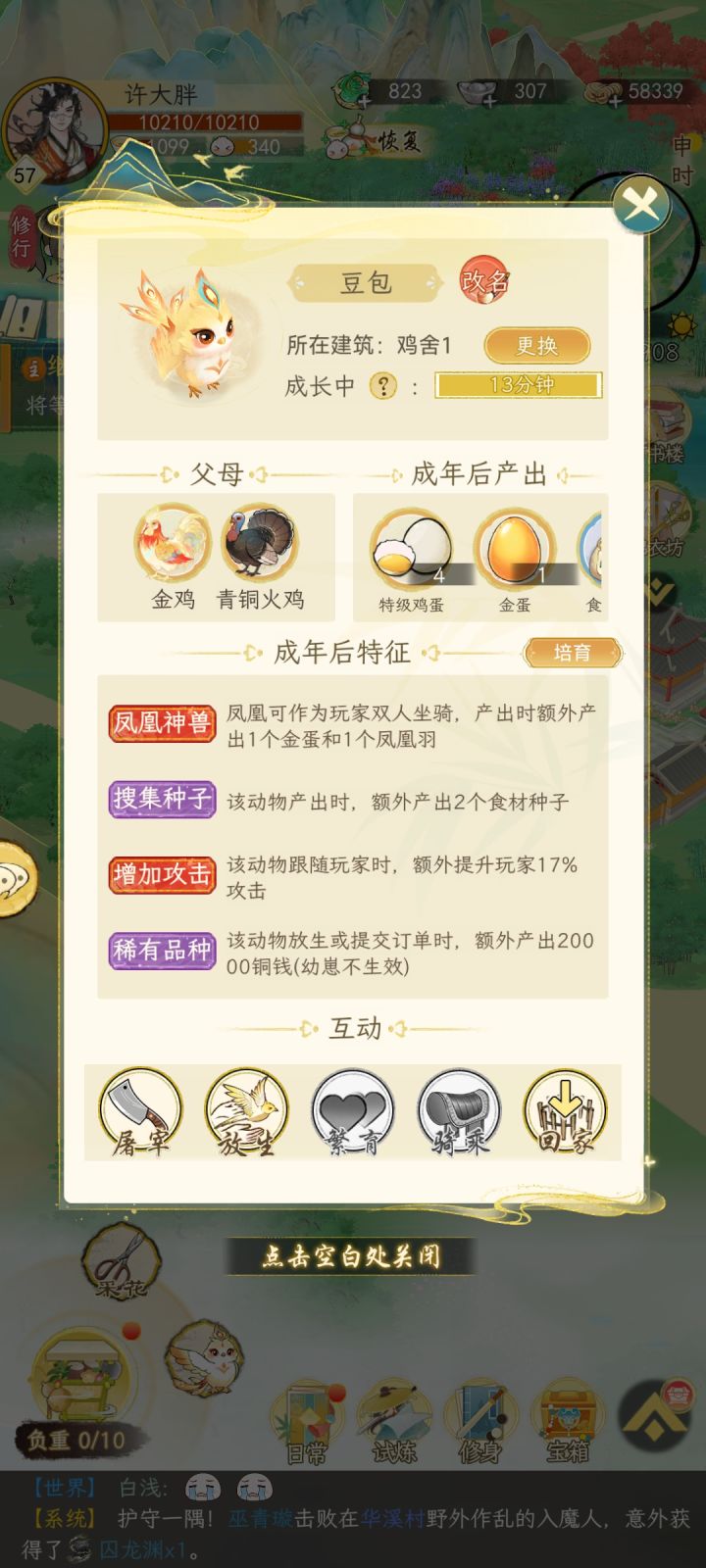 各位大佬,凤凰怎么双玩家同乘啊?是写了可以玩家同乘啊。新区第十三天出了,也洗成了四词条,咋没看到邀请玩家同乘的选项呢?截图
