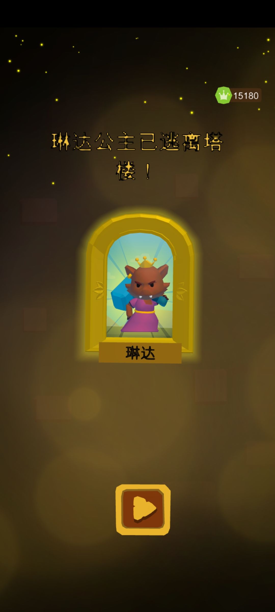 动态图片 4