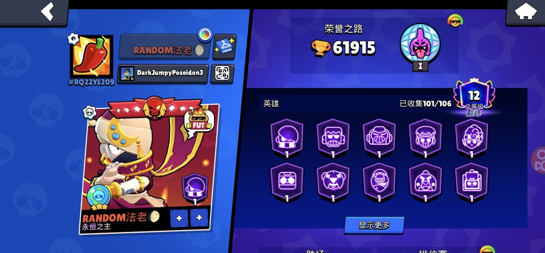 撤离了孩子们 2