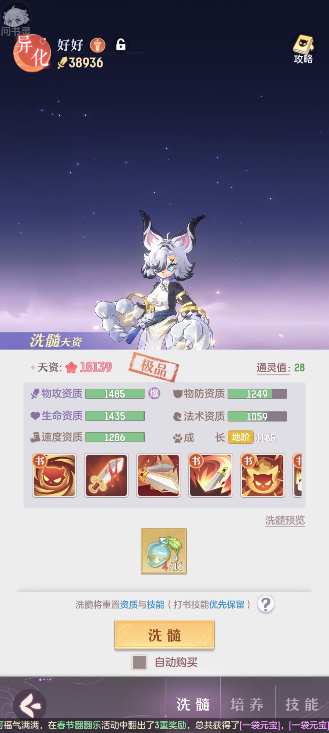 萌新请问 1