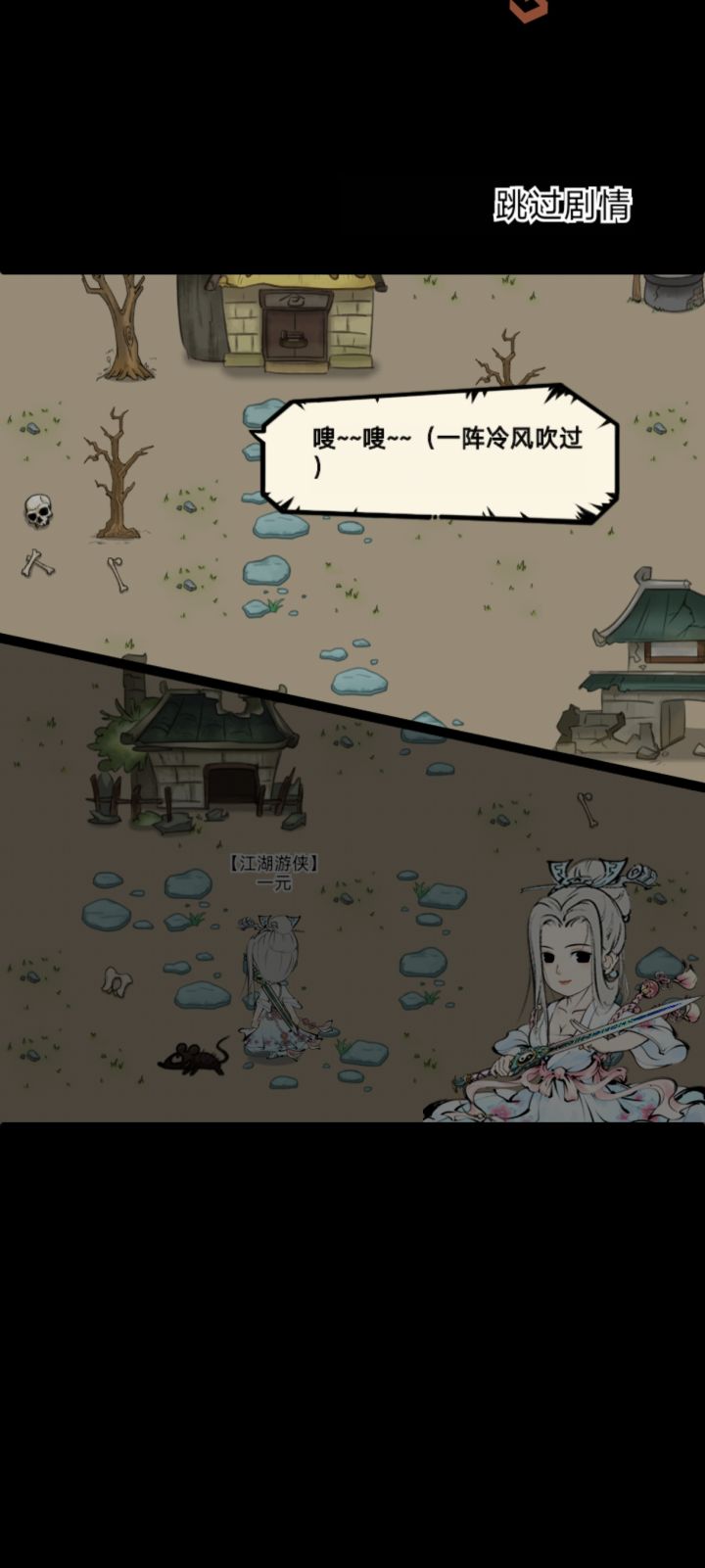 第五次才抓到,技术太垃圾了截图
