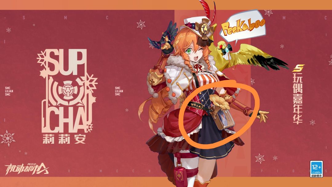 动态图片 2