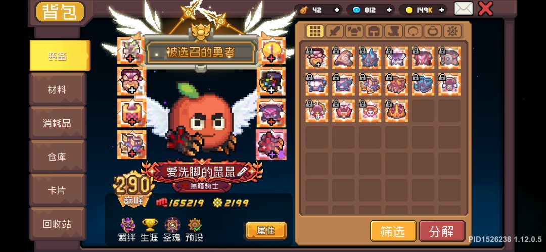 大佬们,求问 1