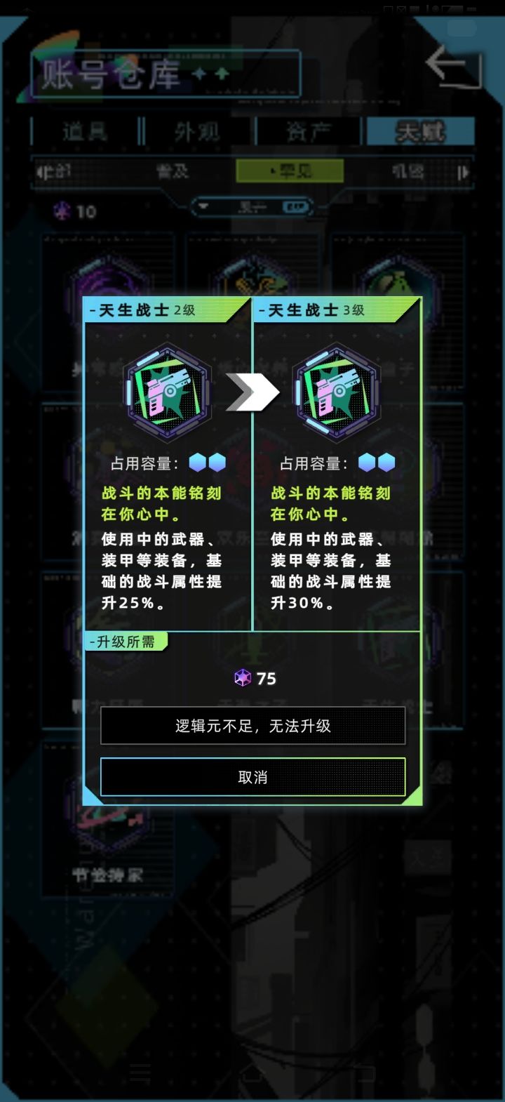 怎么凑出加入米诺陶的20K战力 2