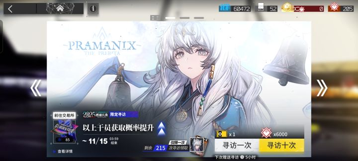 还有继续抽吗啡截图