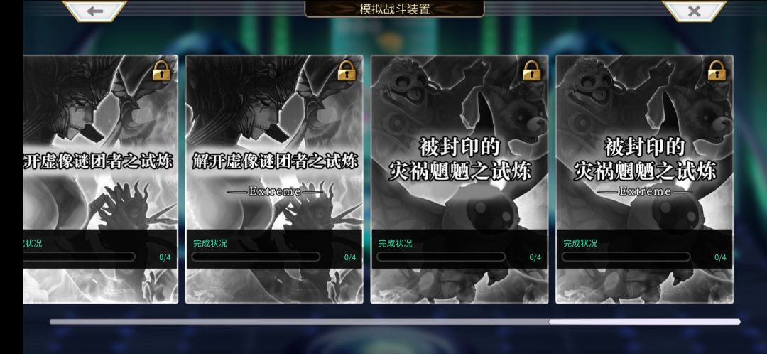 动态图片 4