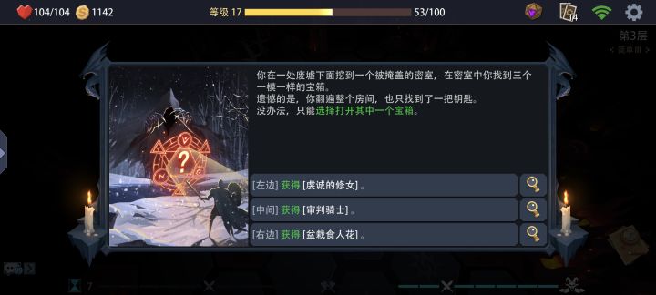 一直想吐槽截图