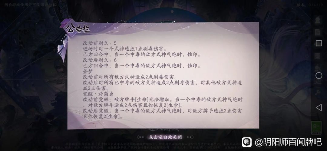 第一次圣别 3