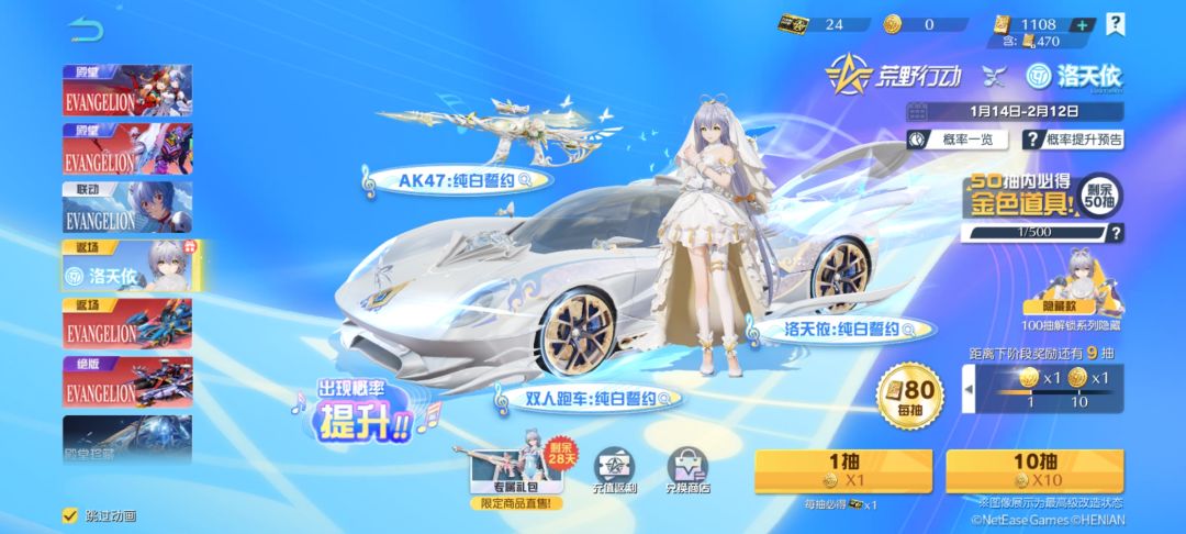 精品车皮,点击就送! 3