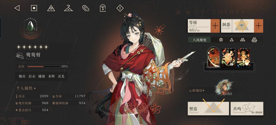 木启好强啊 2