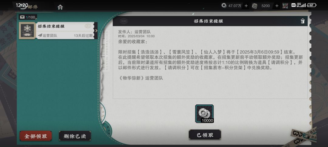 萌新求问, 1