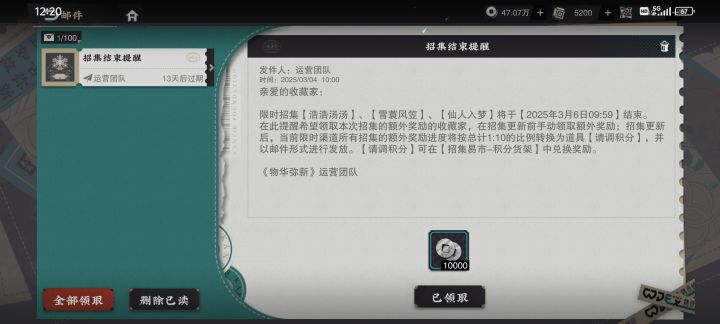 萌新求问,截图