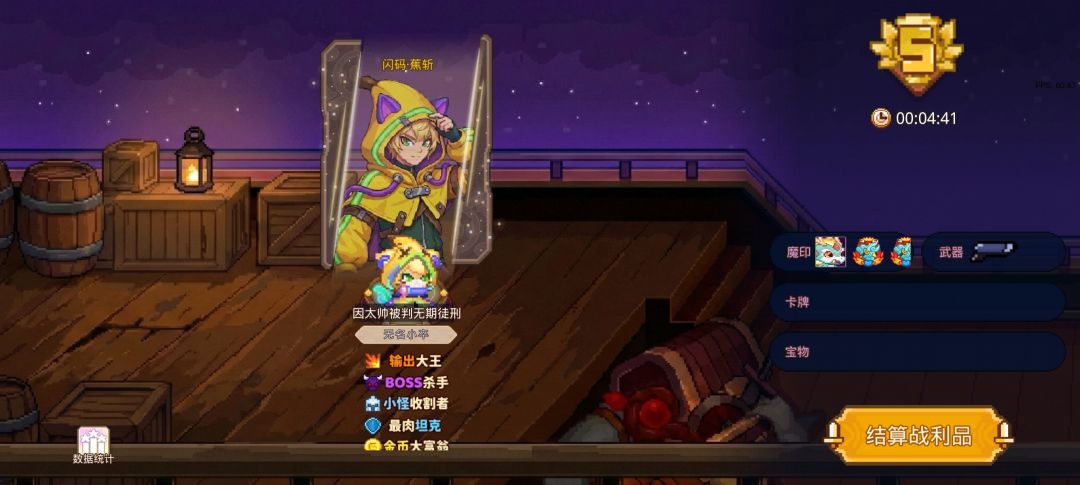 打卡!我的猎魔之路! 1