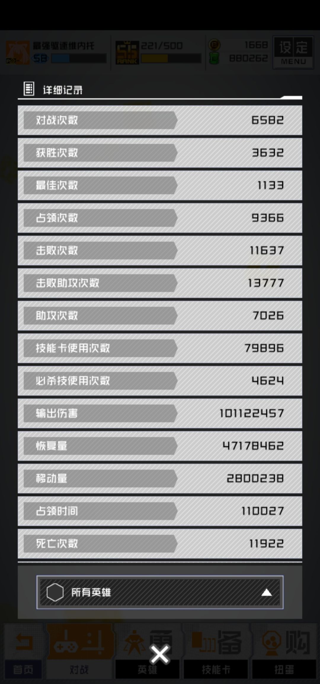 动态图片 6