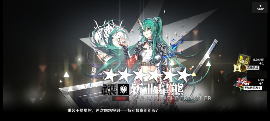 直接白嫖 2