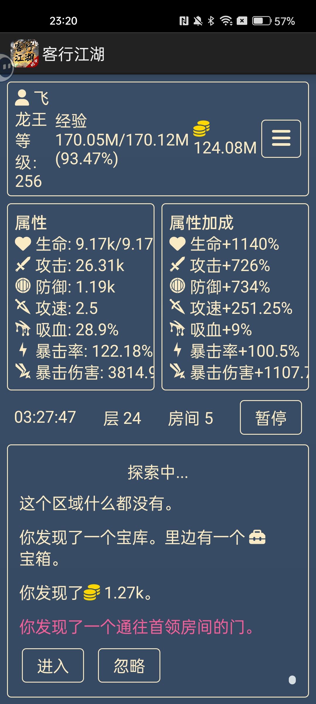 基本上算是毕业了 1