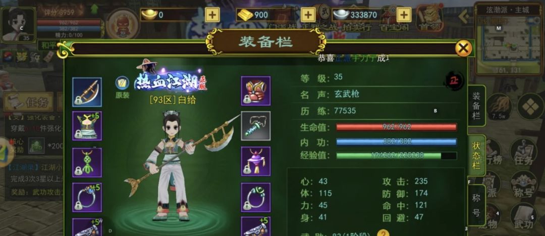 动态图片 3