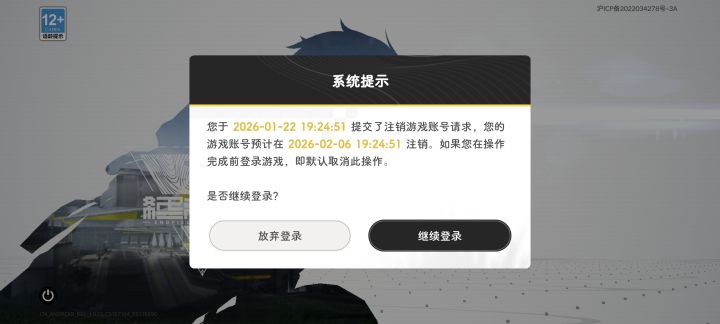 拜拜截图