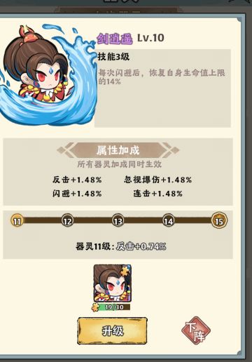 【攻略】闪避流玩法