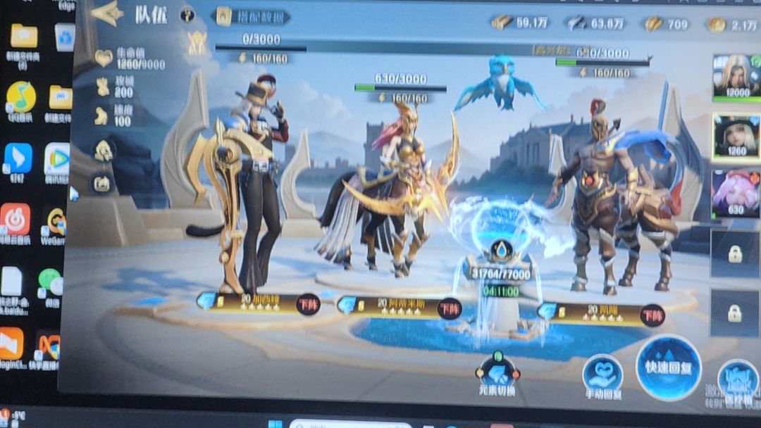 魏武遗风联盟招人喽 福利多多 快快加入 2
