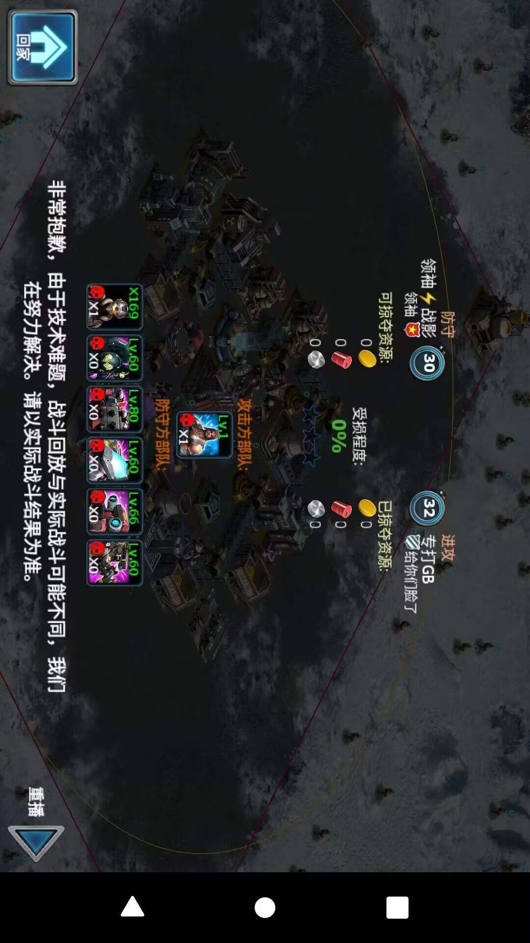 战警大国崛起 2024/03/11 外挂举报 1