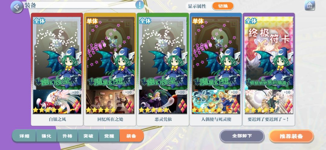 复灵120 3