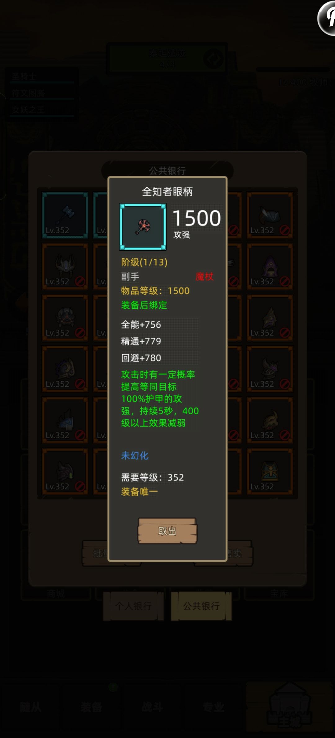 这几个蓝装有谁能用么 3