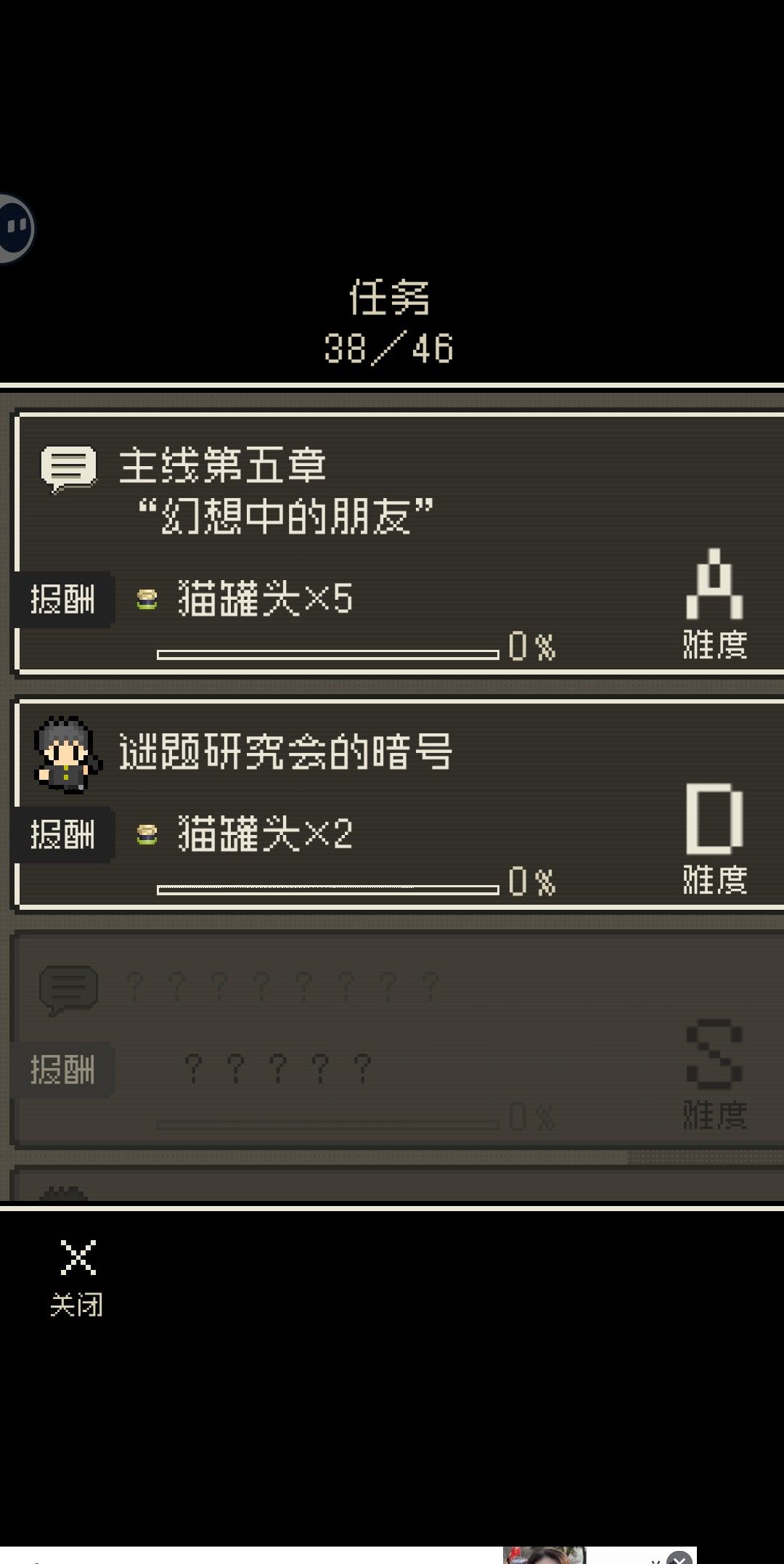 到这儿就卡住了,谁来帮帮我😭 1