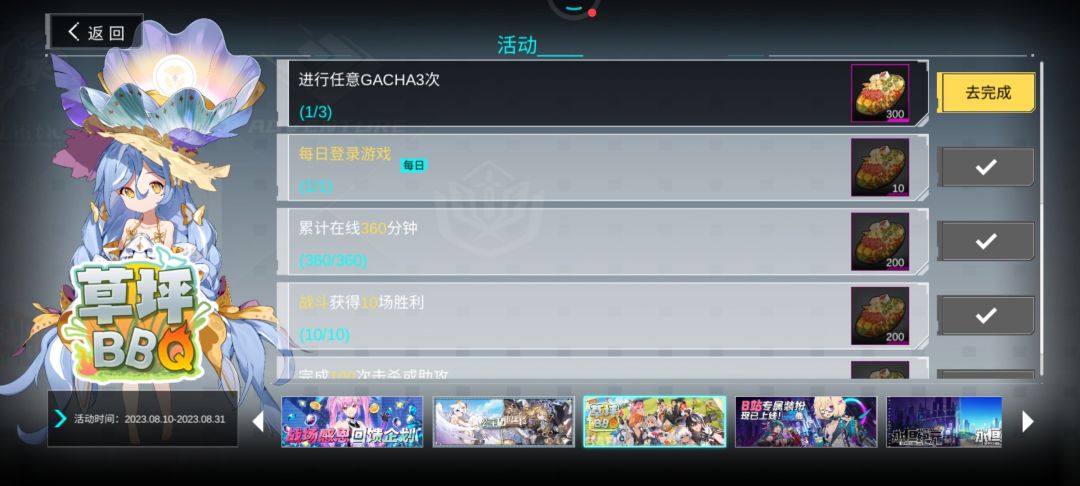 TY你还是去S吧 2