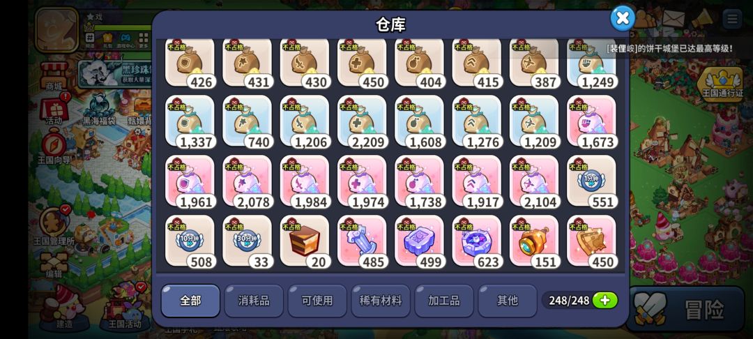 诡谲黑海魅影季落幕! 9