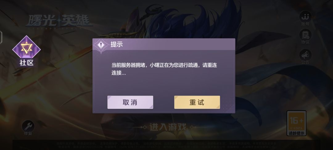 进不去根本进不去 1