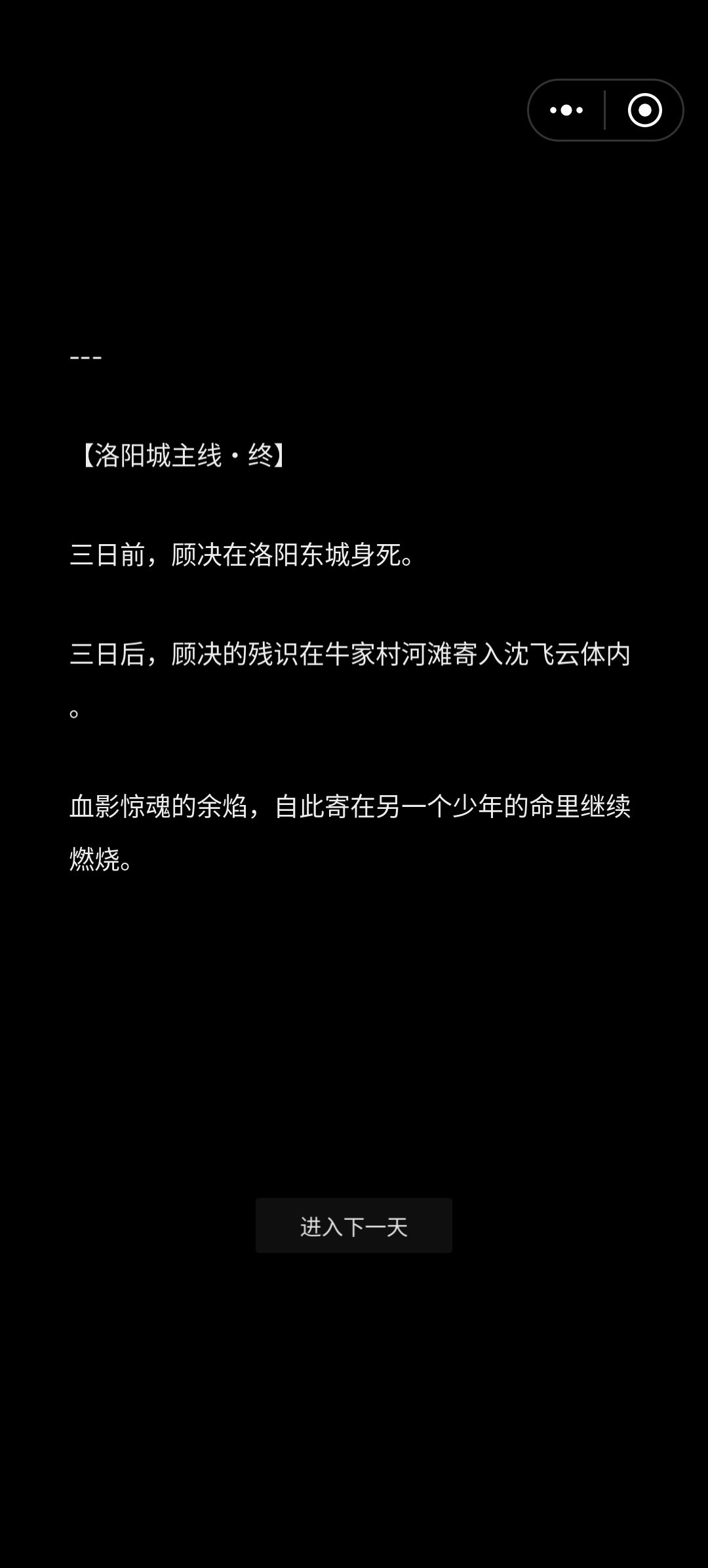通关了,大概 2