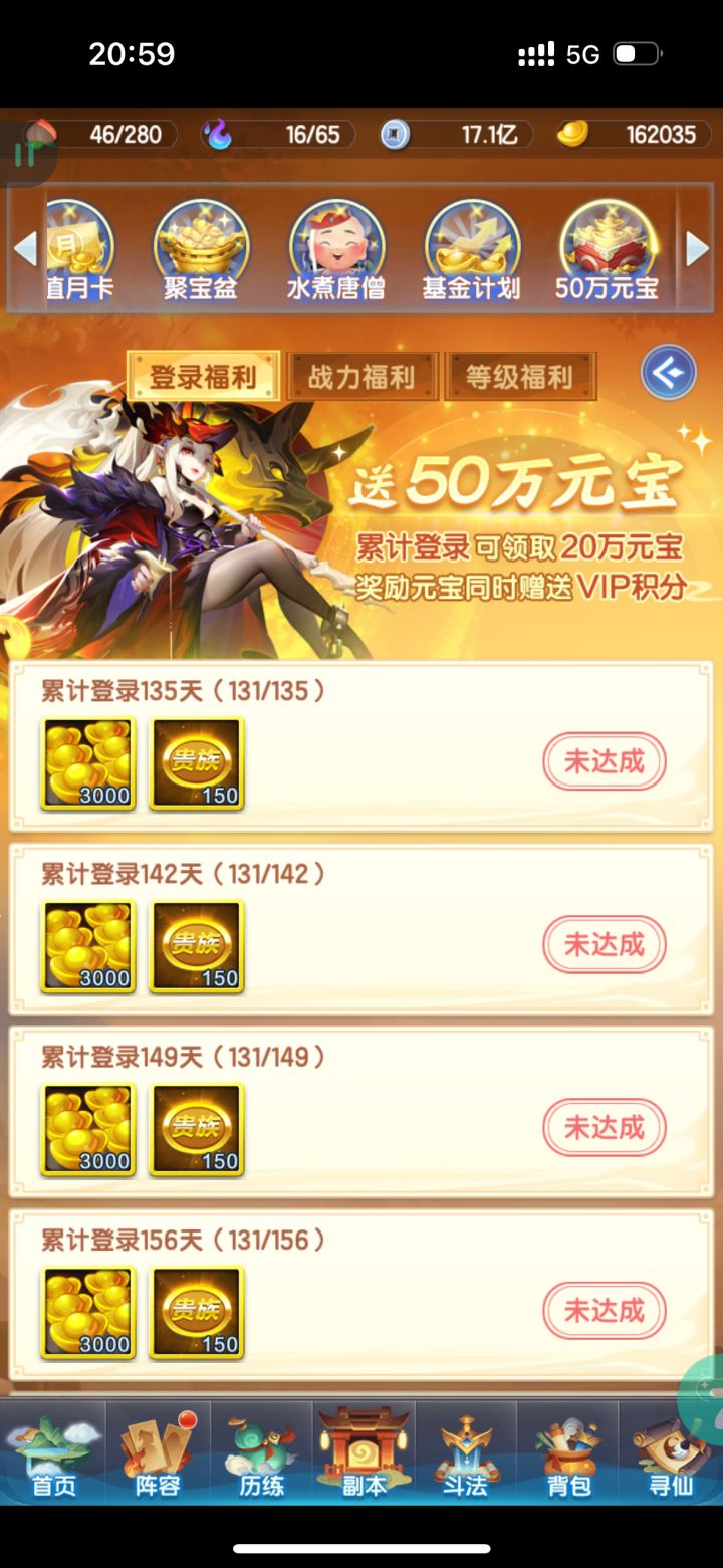131天记录贴截图