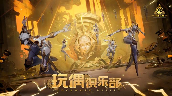火炬之光开荒时空1第二天截图